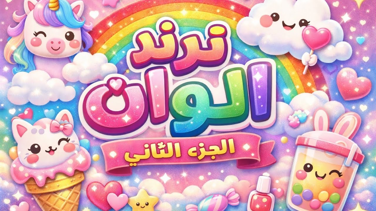 Особый трендовый выбор гигантских цветов ❤️💓🩷💙 Часть вторая