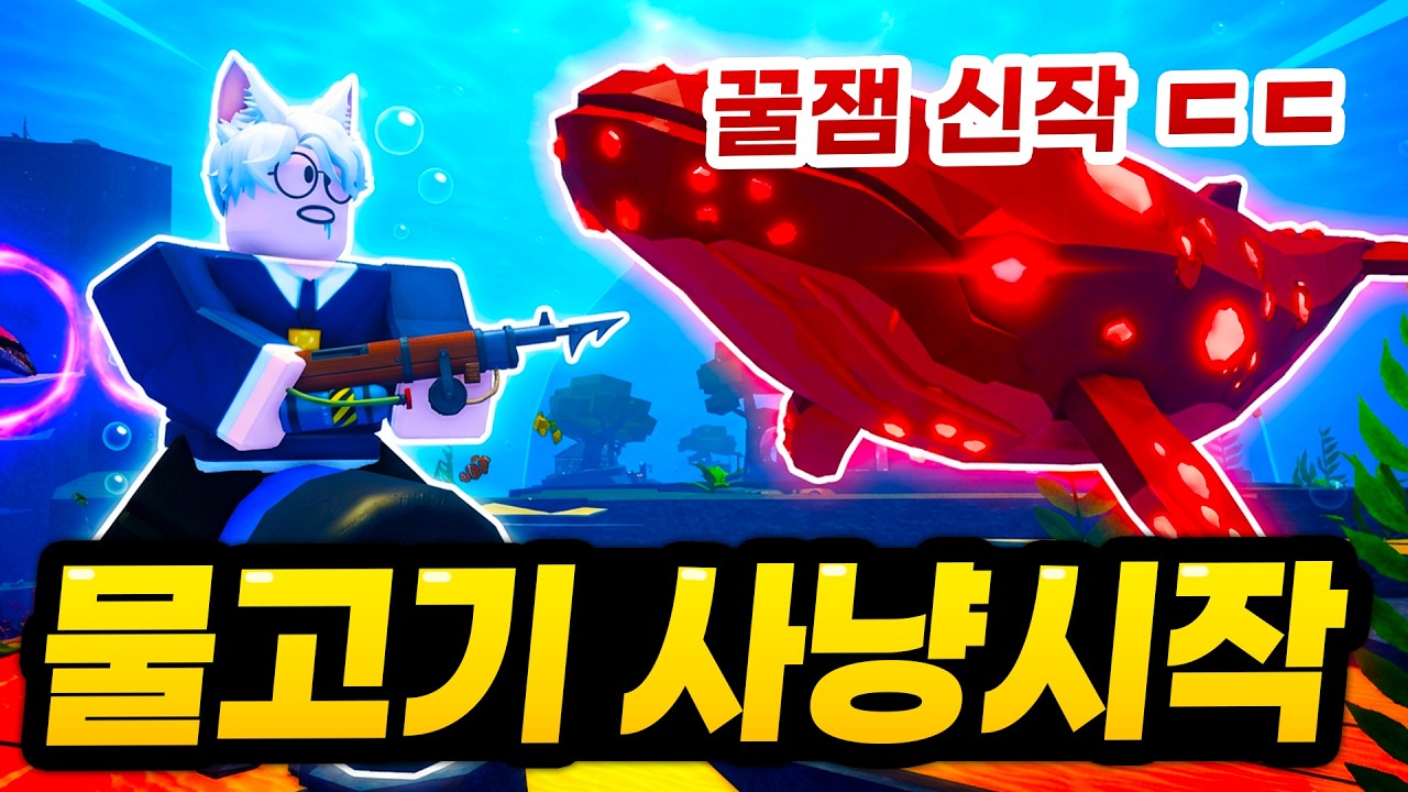 피쉬의 낭만이 그대로 부활했네;;; 