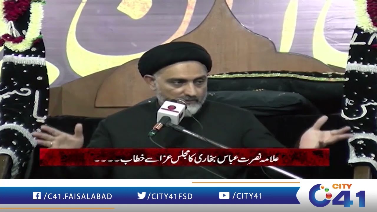 NUSRAT BHUKHARI MAJLIS l 02 August 2022 l City 41