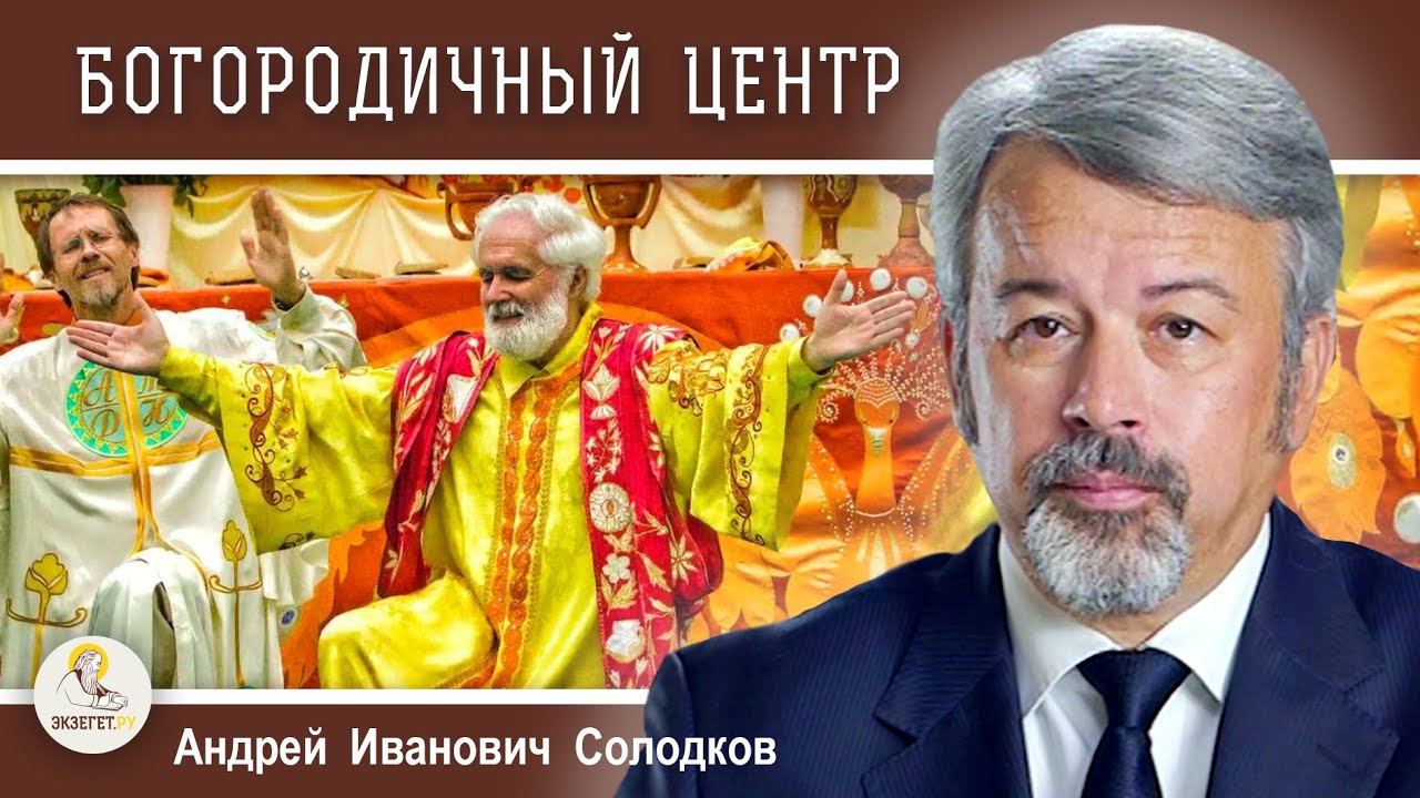 СЕКТА 