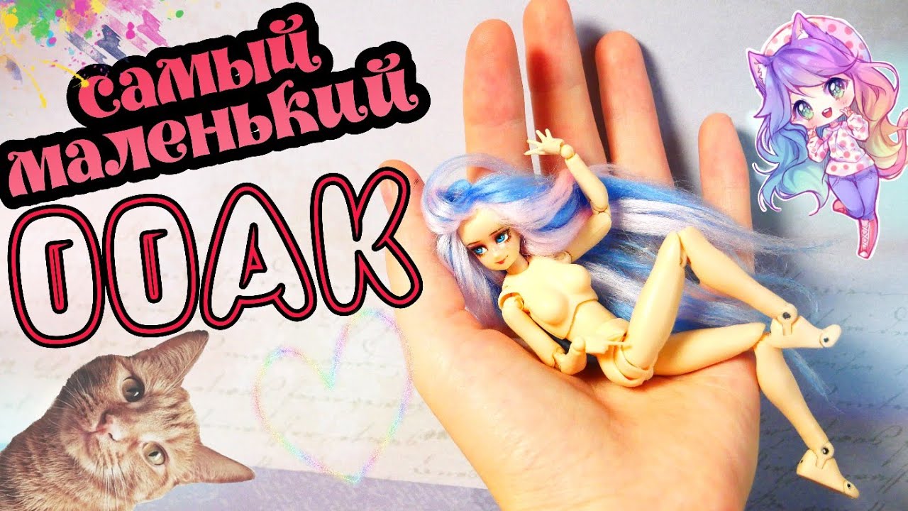 Самый маленький ООАК девочка дюймовочка SHFiguarts body chan ooak doll GearBest парик из ниток