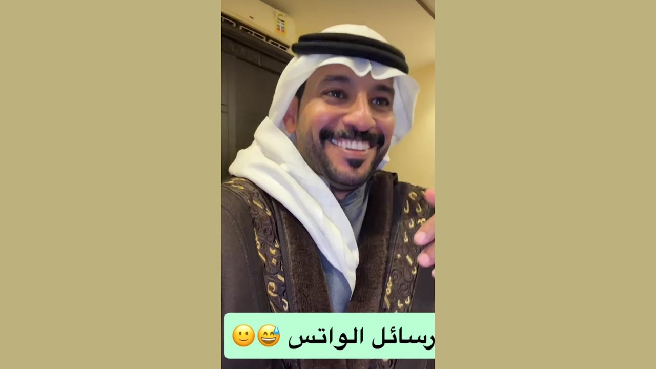 ام حمدي الفريدي ورسائل الواتساب 😅🙂