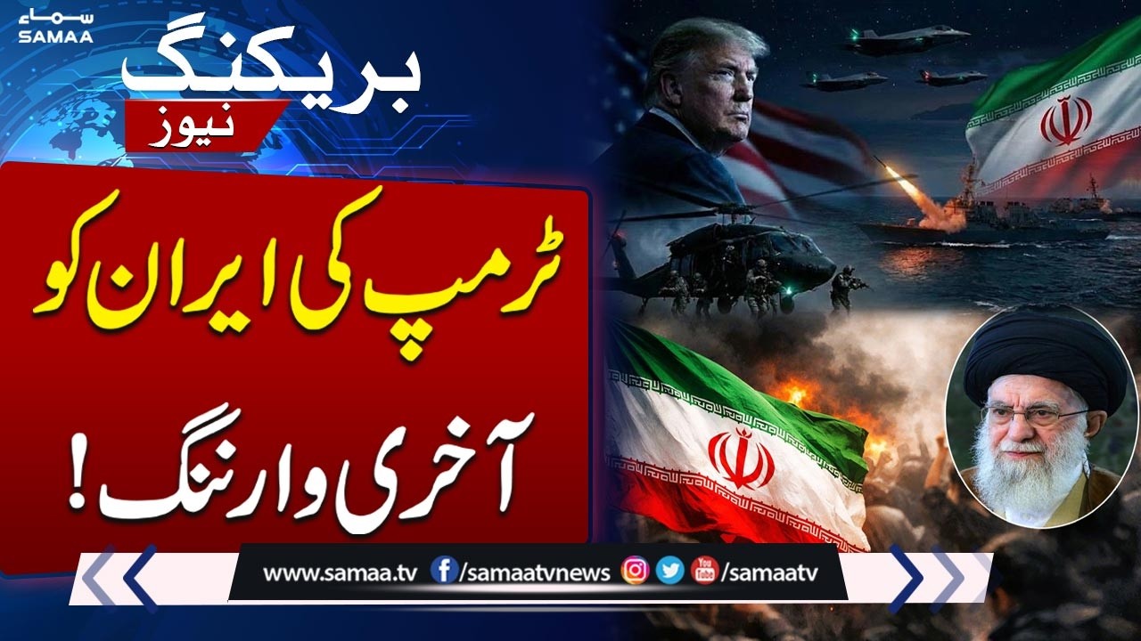 US Increases Military Pressure on Iran, Trump Warns of &lsquo;Very Bad&rsquo; Consequences if Talks Fail