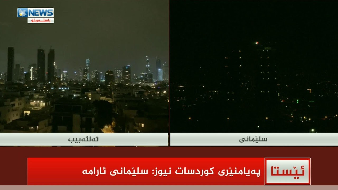ئێستا؛ دەنگی تەقینەوەی بەهێز لە سلێمانی بیسترا