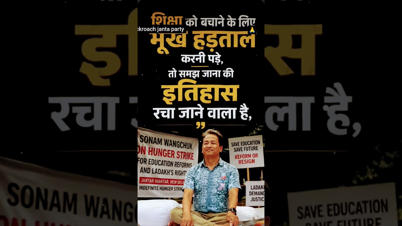 hunger protest