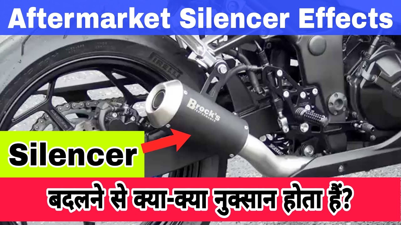 Does Exhaust (Silencer) Change Affect Performance And Mileage Of The Bike? | Aftermarket Silencer