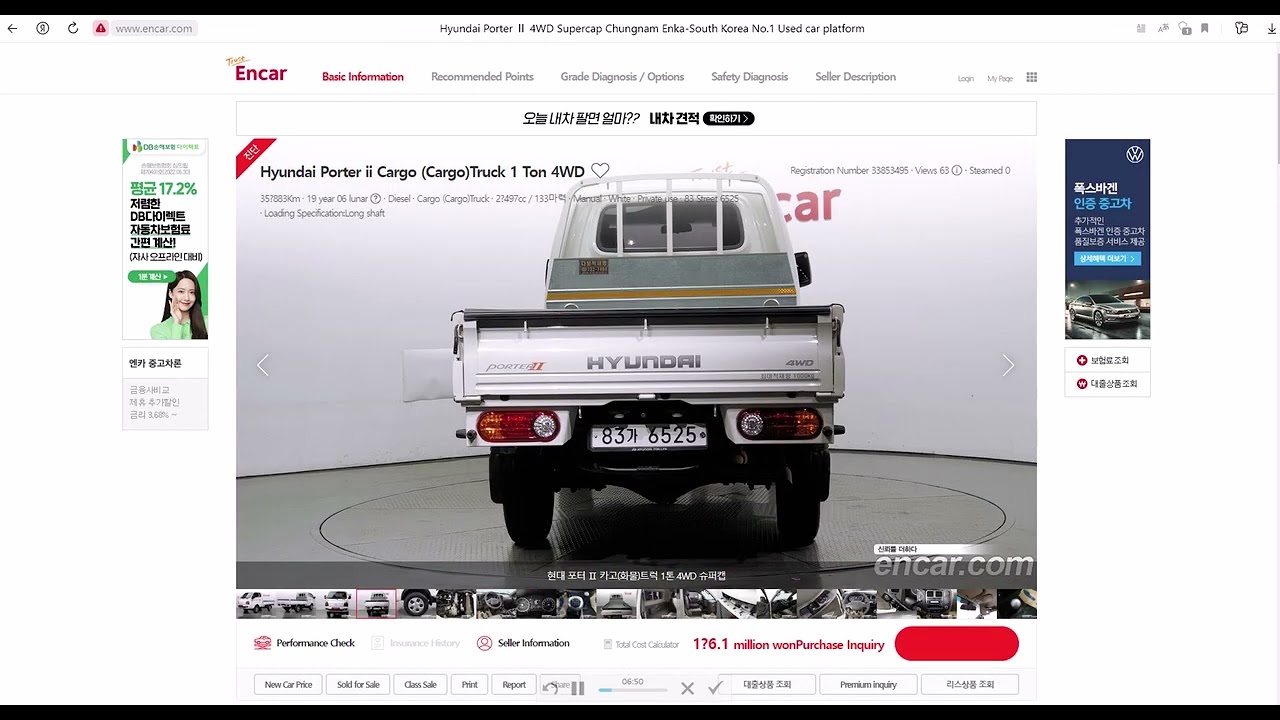 Обзор цен на автомобиль Hyundai Porter Ⅱ Cargo Truck. Авто из Кореи под ключ.