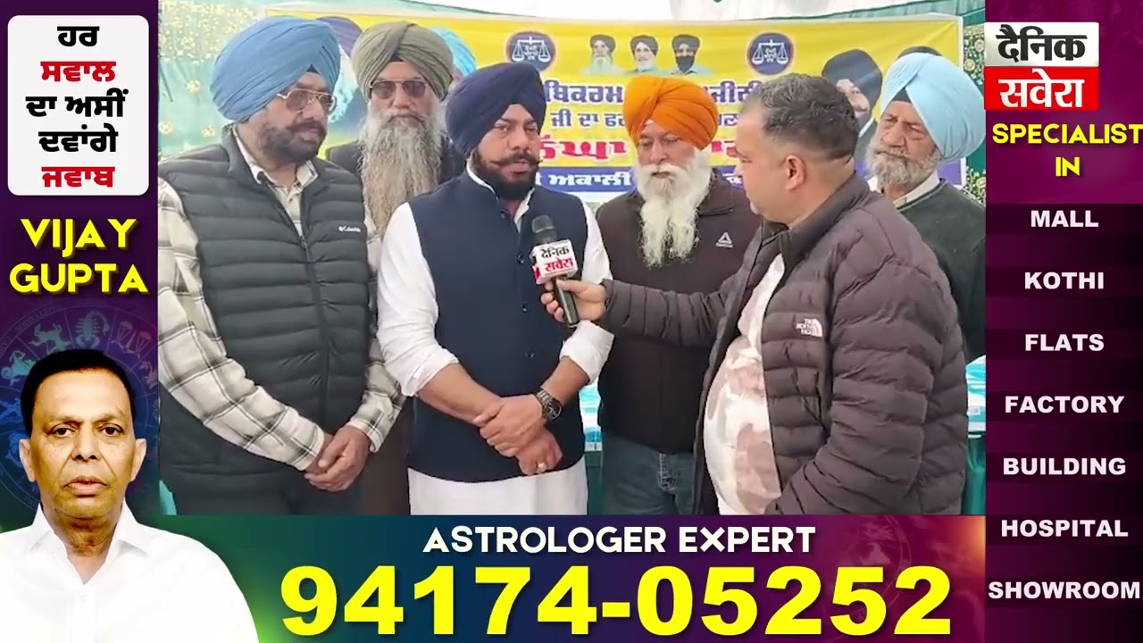 Bikram Majithia ਦੇ Phagwara ਪਹੁੰਚਣ 'ਤੇ Trade Wing ਦੇ ਮੈਂਬਰ Ranjit Singh Khurana ਨਾਲ ਗੱਲਬਾਤ