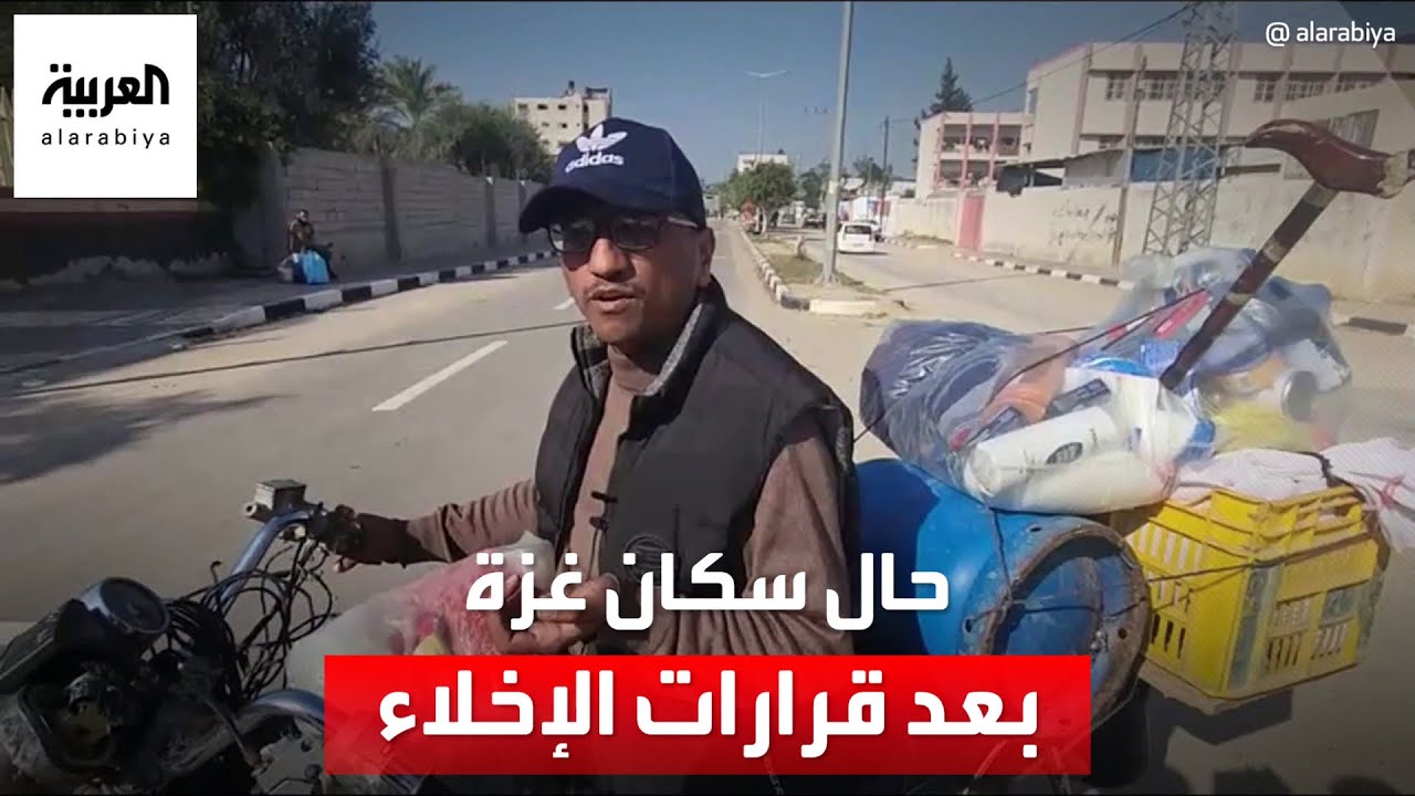 كاميرا العربية تجول في بلدة القرارة وترصد حال سكانها بعد قرارات الإخلاء