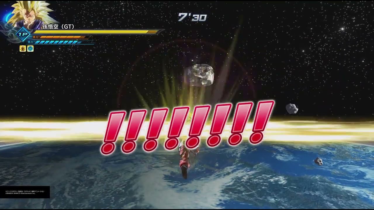 ドラゴンボールゼノバース2 PQ 孫悟空(GT)