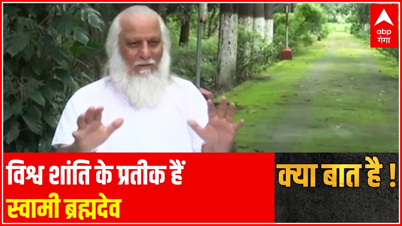 ऑरोवैली आश्रम, ऋषिकेश: अनूठा World temple और श्री ऑरोबिंदो का आध्यात्म । Kya Baat Hai