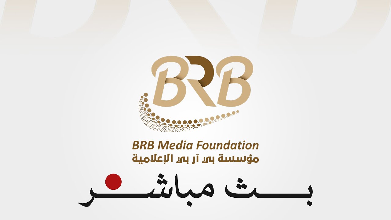 بث مباشر من قِبل BRB | زواج العريس علوي عبدالله الشاطري