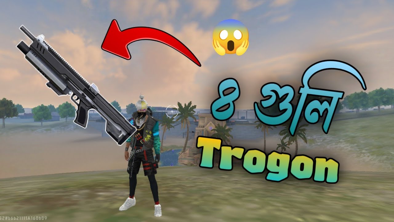 স্পেশাল trogon চ্যালেঞ্জ 😱😱 | ট্রেজারি ম্যাপ 🗾