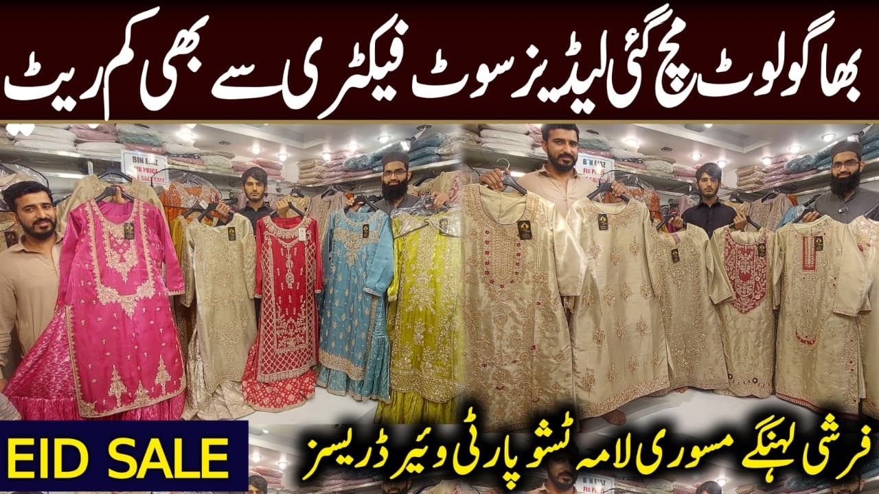 Bin Ejaz Paris Zari 2026 | Stitched Party Wear,Tassel Silk & Sharara, Gharara & Bridal Masori Suits