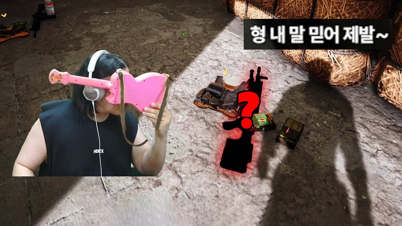 돌잡이 미션에 이거 뭐나온거야...?