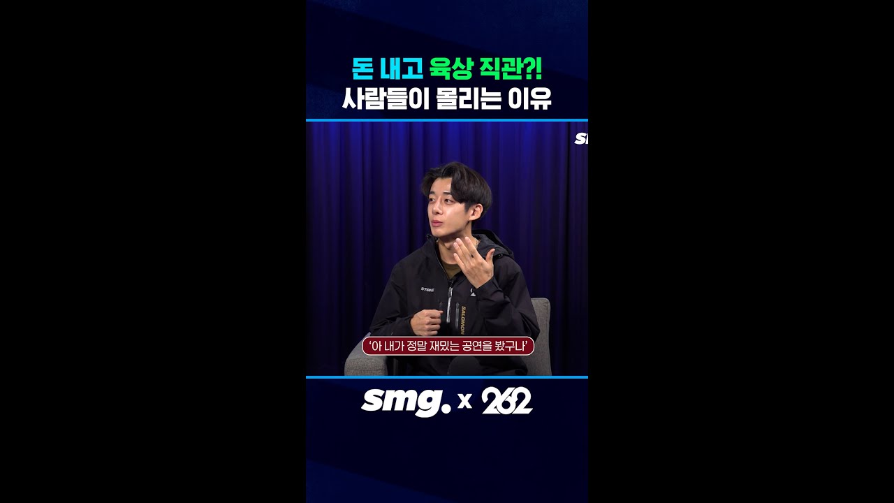 육상 경기 보러 몰려든 유료 관중...응원의 힘으로 달성한 대기록 #shorts / 스포츠머그&times;262wave