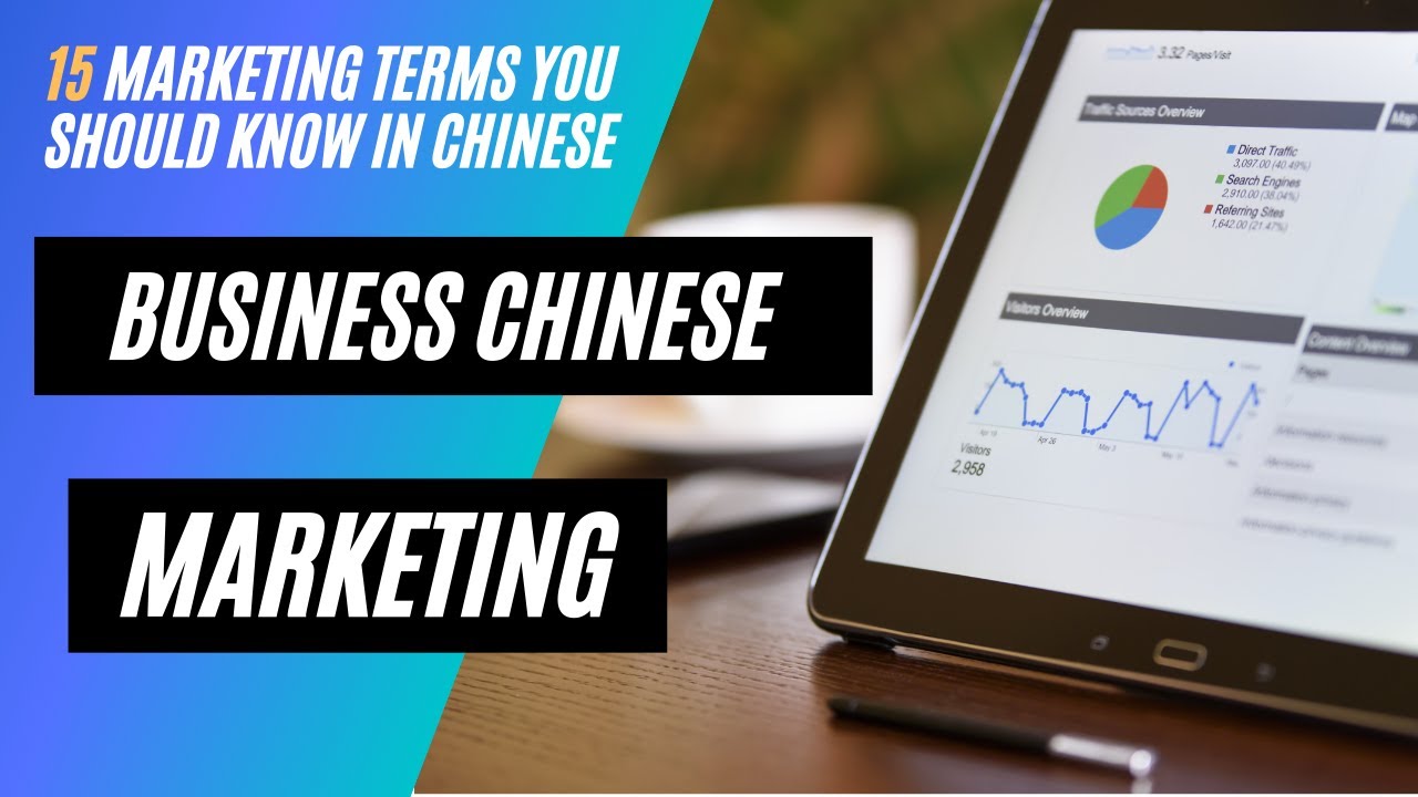 Business Chinese Lesson: 15 Marketing terms You Should Know In Chinese | Marketing Business Chinese