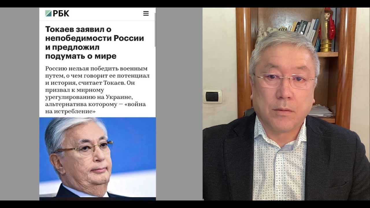 Самое главное в человеке - это его суть, сущность, зерно! Суть Токаева - это агент Кремля!