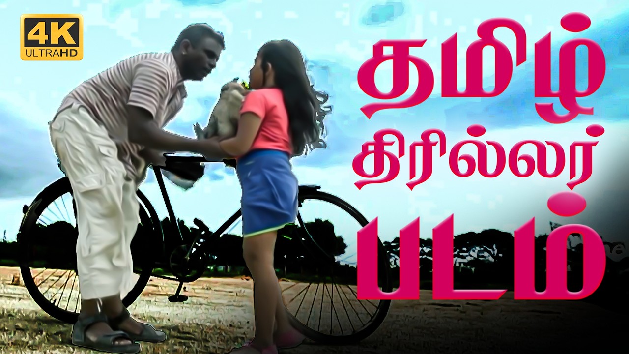 Crime Mystery Thriller Tamil Full Movie 4K | Regina Cassandra | Kadhal Saranya | Selva Ganesh |