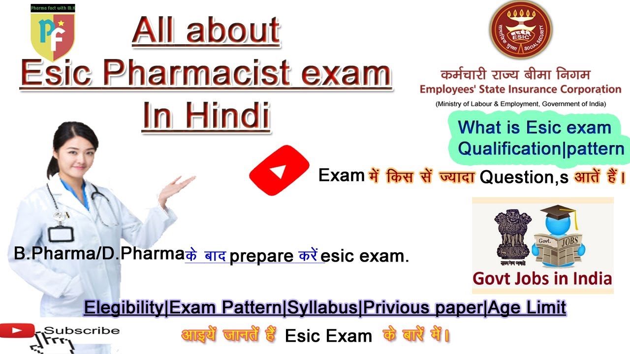 How to prepare Esic Pharmacist?|All about Esic Exam in Hindi 2021|Esic Pharmacist|Section procedure|