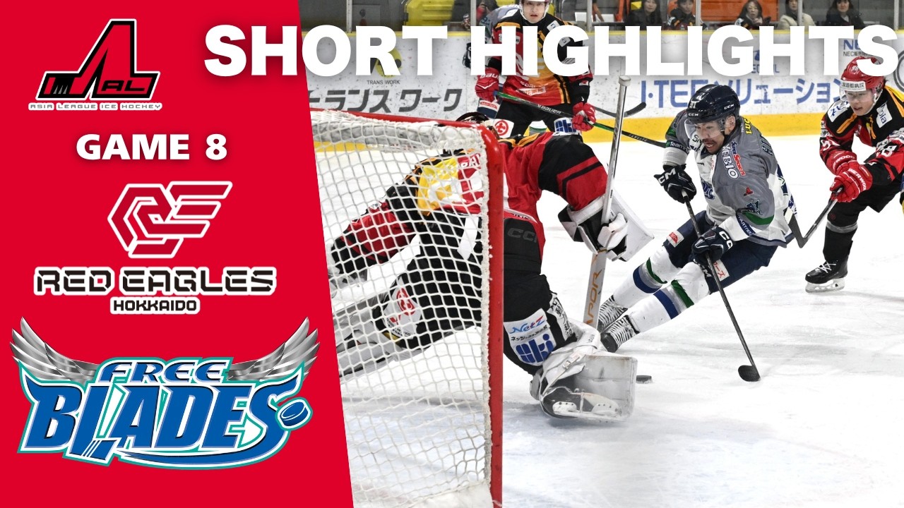 【2026.03.15】RED EAGLES vs FREEBLADES | Asia League Highlights |