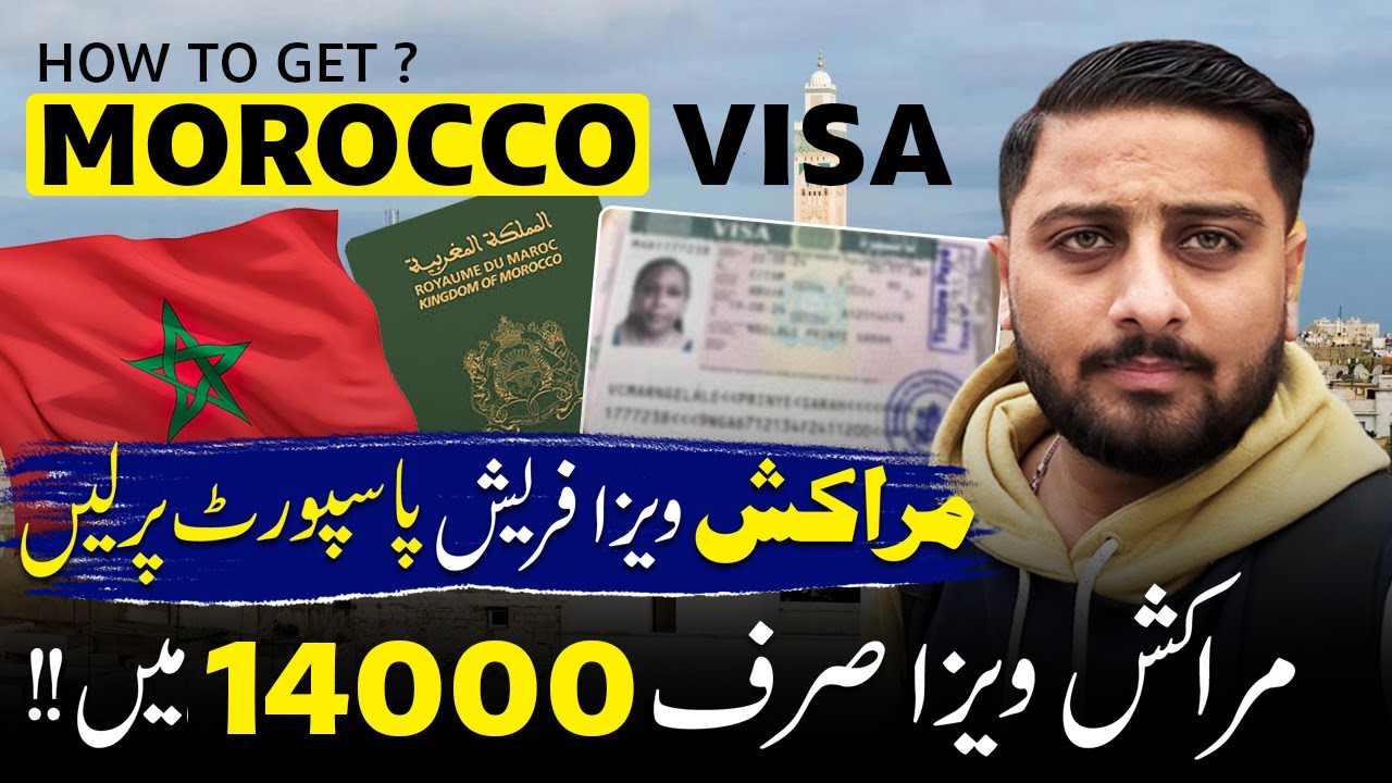 Morocco Visa for Pakistani 2025 | Fresh Passport Visa Apply Process