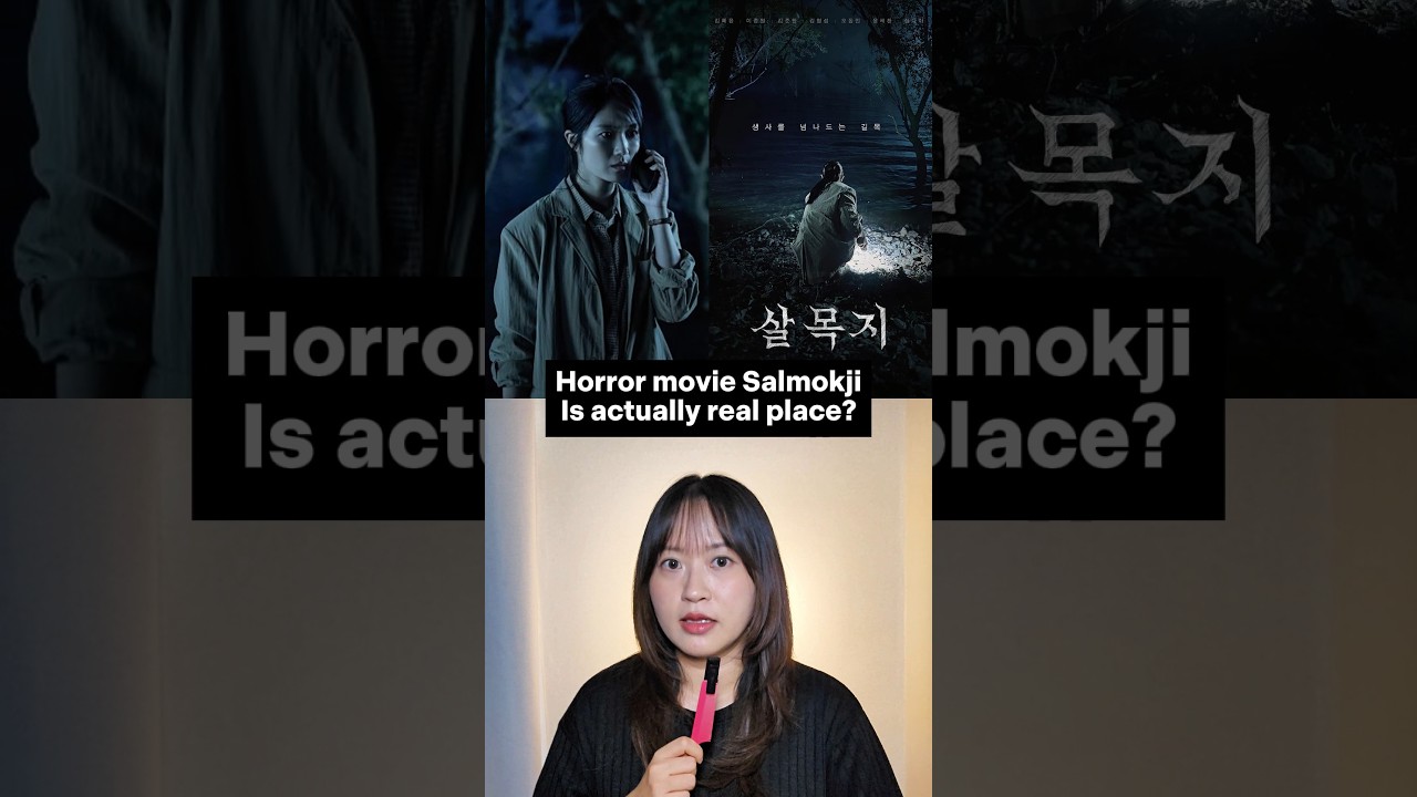 Salmokji is a real place. It's one of the most haunted spots in Korea.