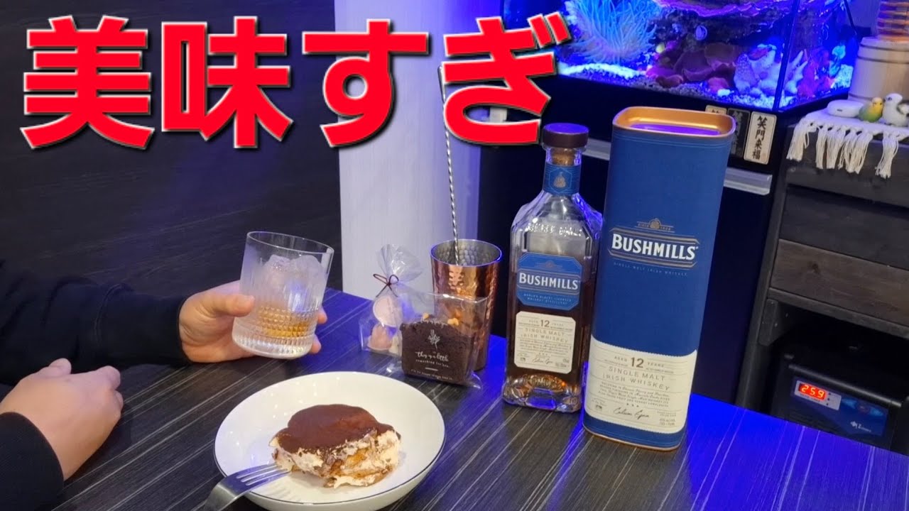 【てづ晩酌】最高の組み合わせで飲む【ウイスキー】