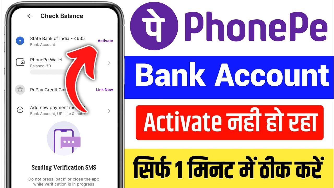 How to Fix PhonePe Bank Account Activation Issues | PhonePe Bank Account Not Activating