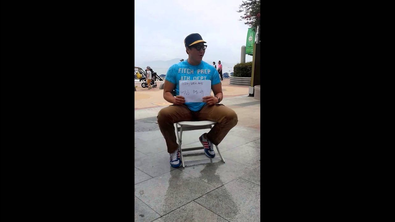 더원 아이스버킷첼린지