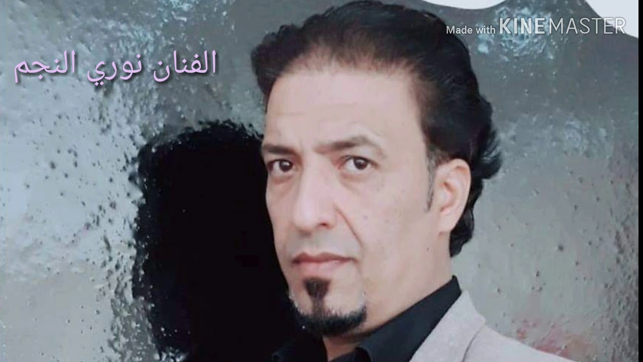 الفنان نوري النجم دبكه عربيه