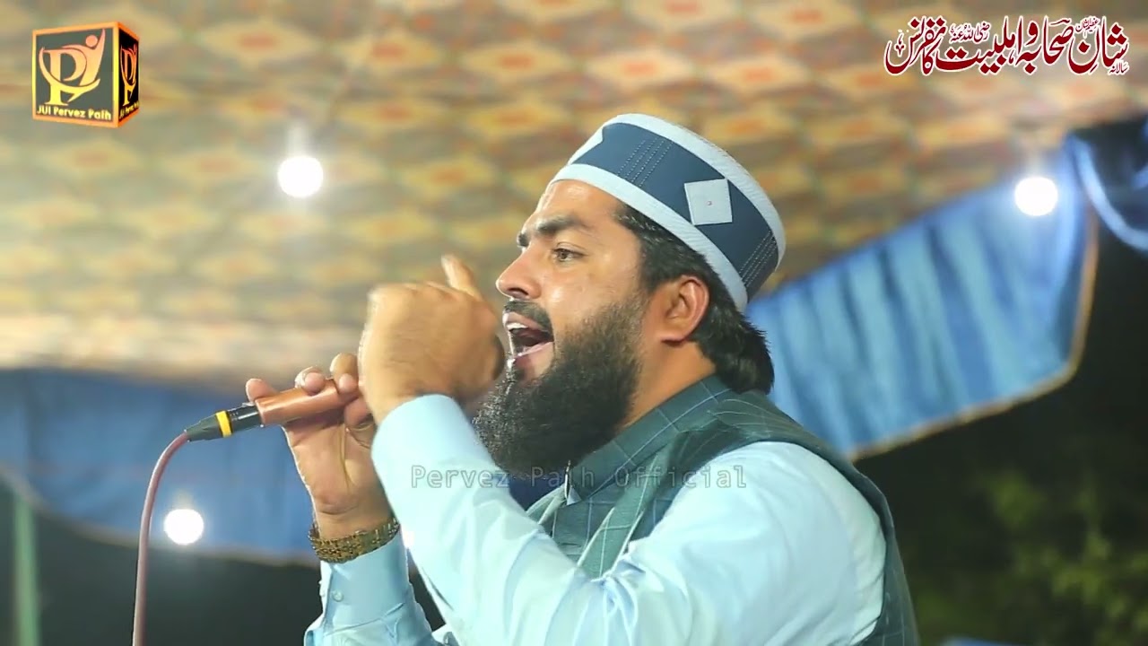 Sarkar Ka Darbar Nahi Dekh Waqar Umar Dangraj Thana Bola Khan 2025 Pervez Palh Official