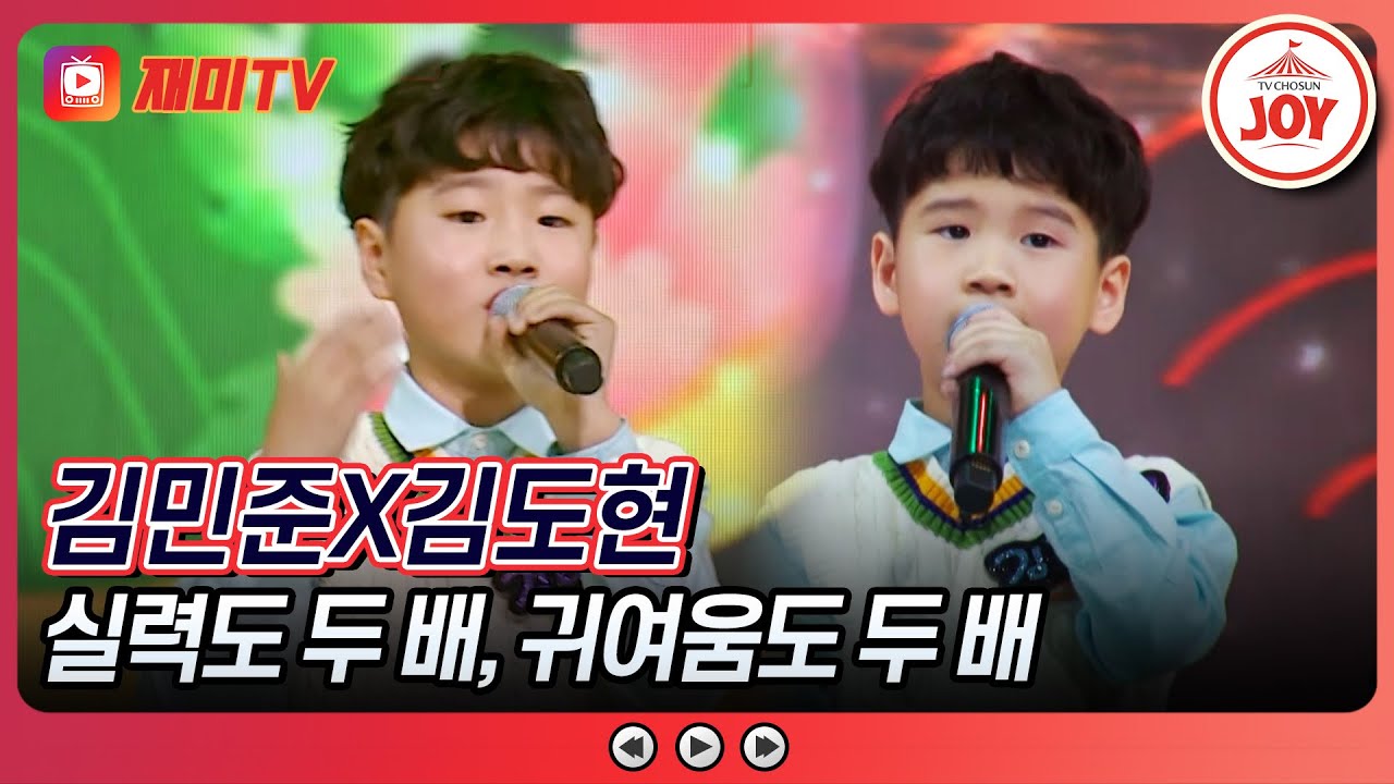 [#화요일은밤이좋아] 이 무대 준비만 3년! 인생의 절반을 바쳤어요ㅠㅠ 김민준X김도현 - 거문고야♬ (TV CHOSUN 240220 방송)