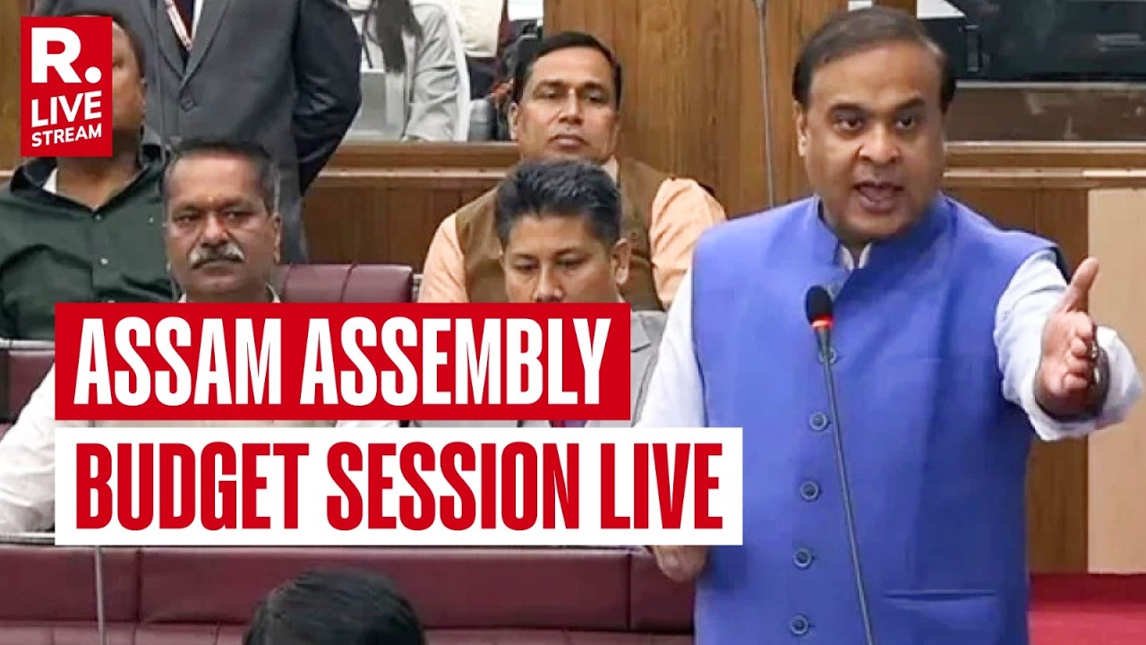 Budget Session of Assam Assembly LIVE | CM Himanta Biswa Sarma | BJP | Congress | AIUDF | Guwahati