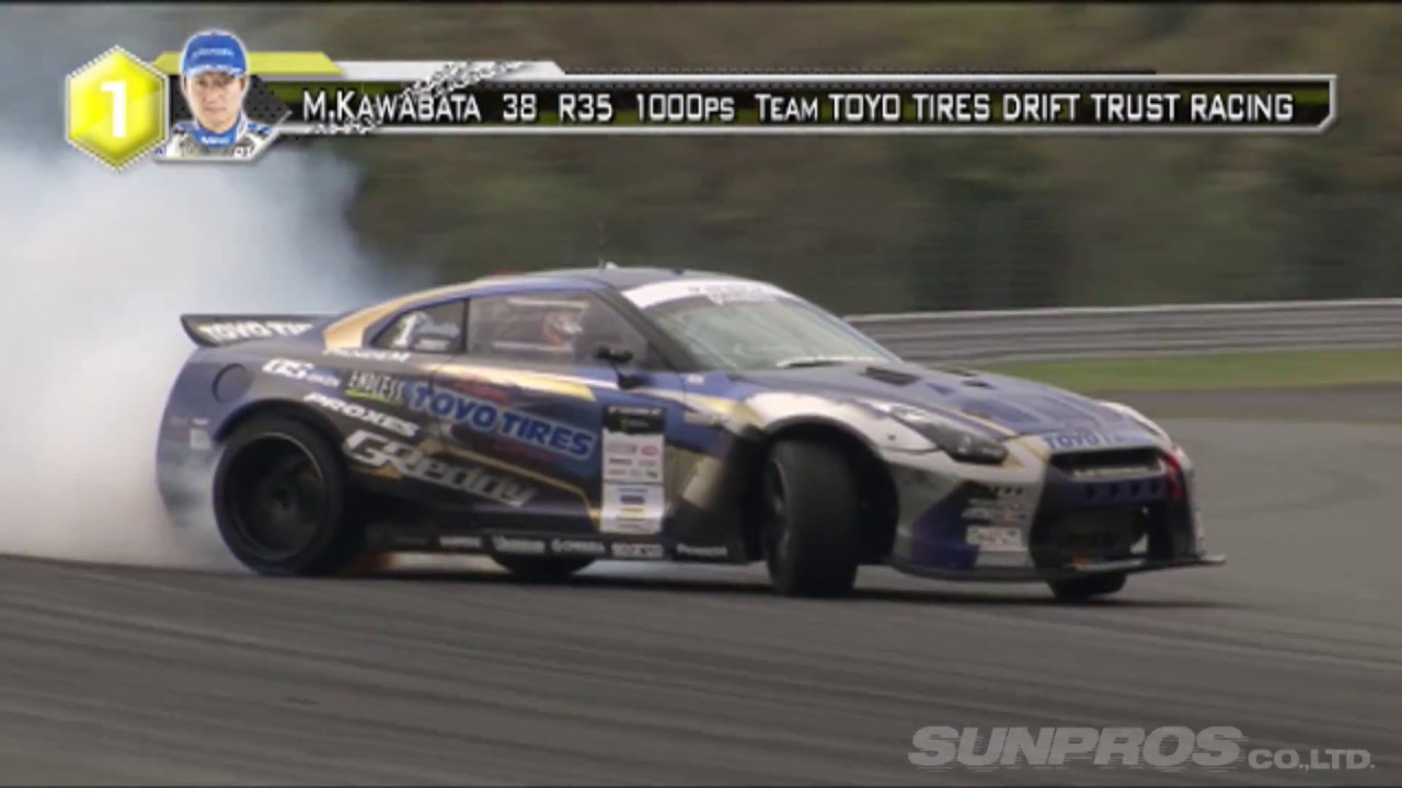 2016 D1GP Rd.2 FUJI SPEEDWAY ②