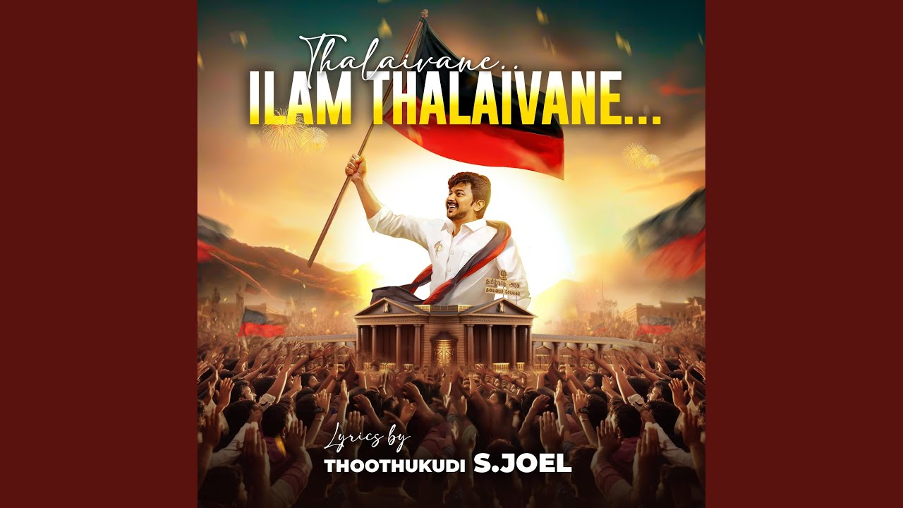 Thalaivane Ilam Thalaivane Thoothukudi S. Joel