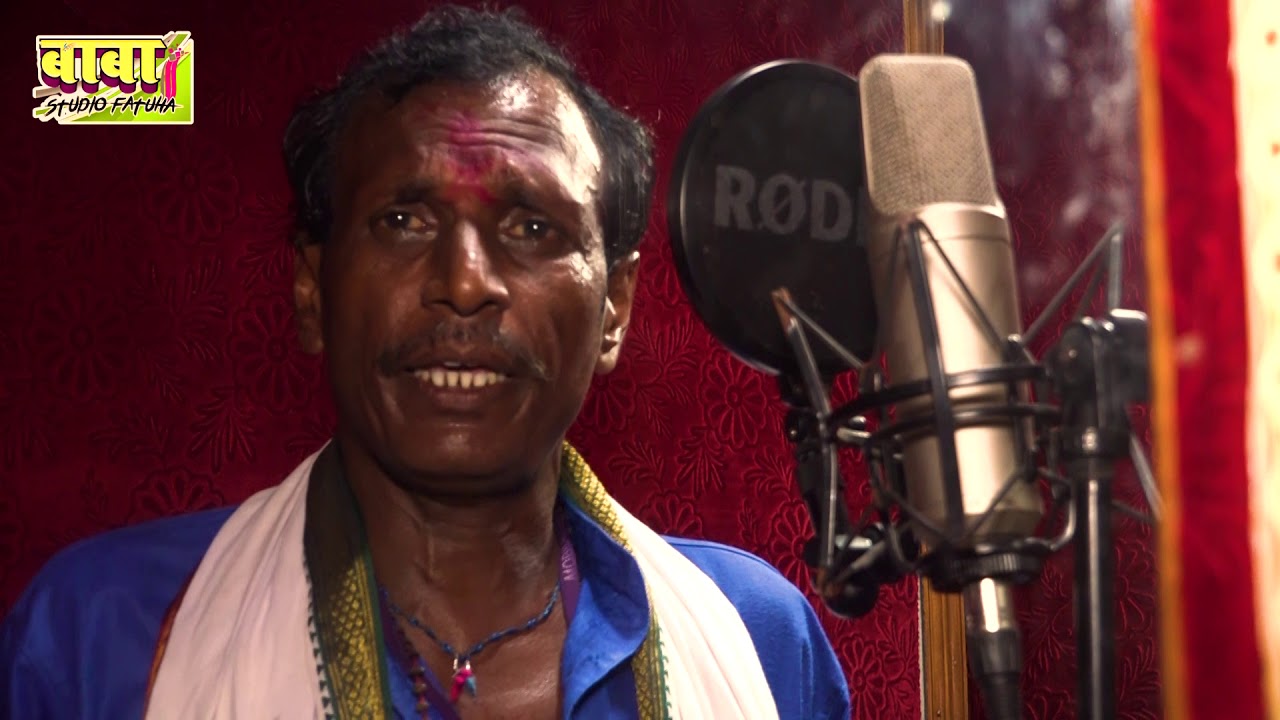 Video song //Rameshwar Das||रास्ता से हट के मलिनीया//Supar Hit Bhakti Manar Video Song