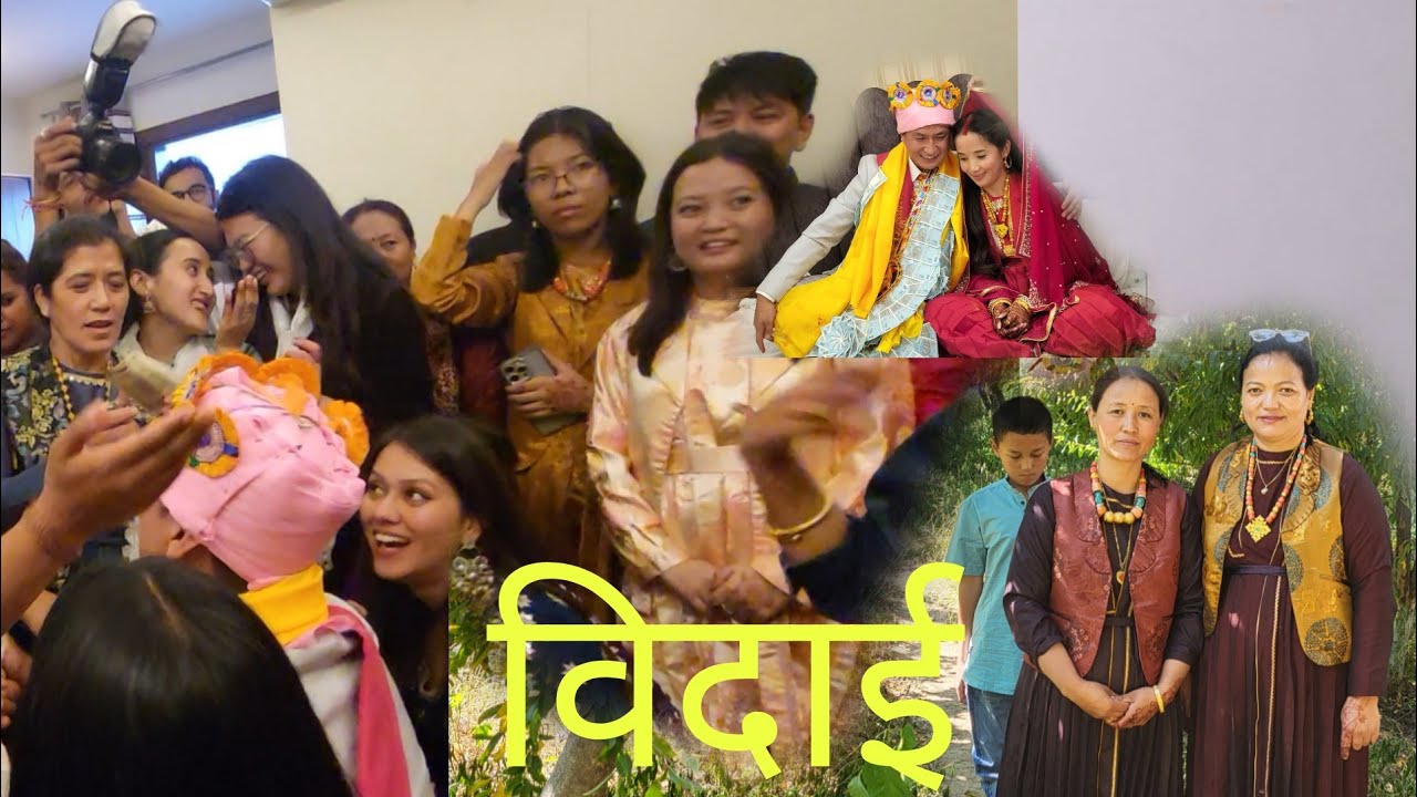 #wedding || Aaj Hai vidai || Pooja weds Dawa ( Jispa se Tino ) Emotional day