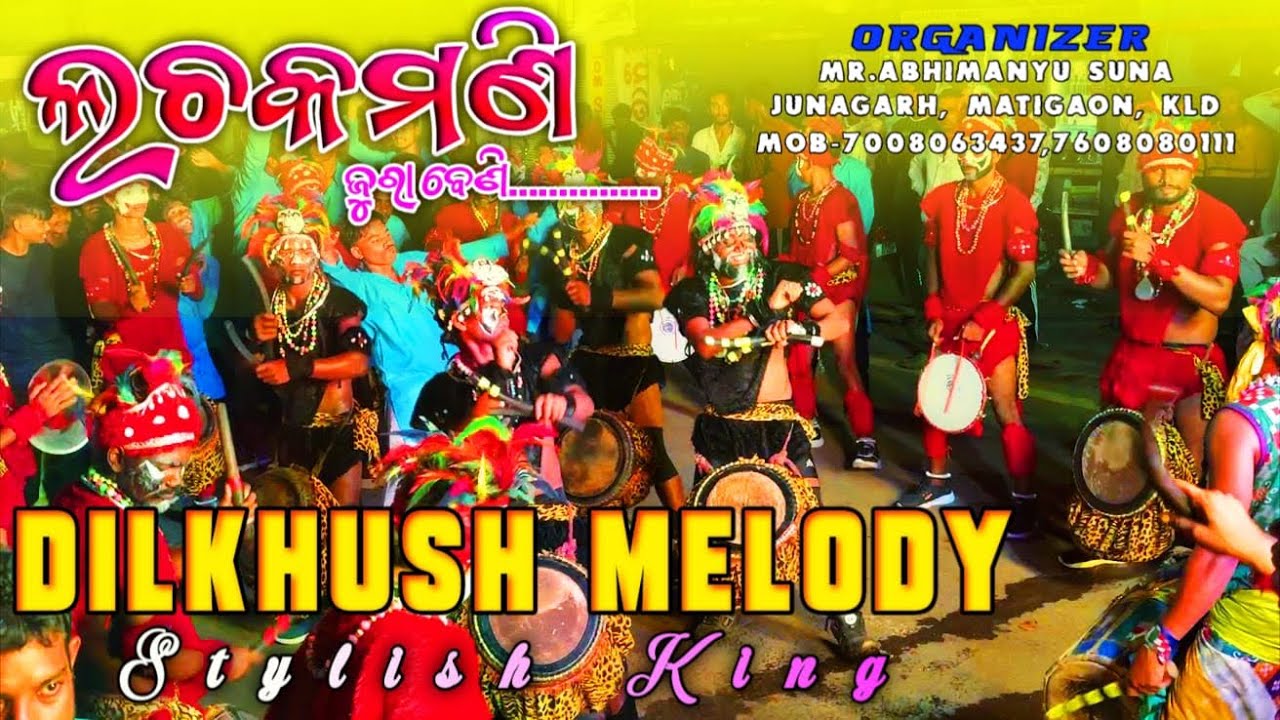 Dilkhush Melody !! Lachaka mani ☎️📞7008063437,7608080111 Mr.Abhi Suna Junagarh Matigaon KLD Odisha 
