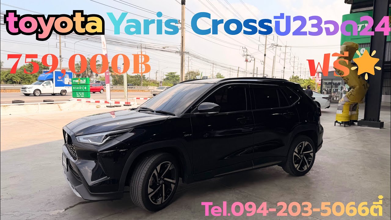 ท็อปสุดแล้วในรุ่นSUV ส่ยประหยัดน้ำมัน ราคาดีมาก 759,000บาท สนใจโทร/ไลน์094-203-5066ตี๋