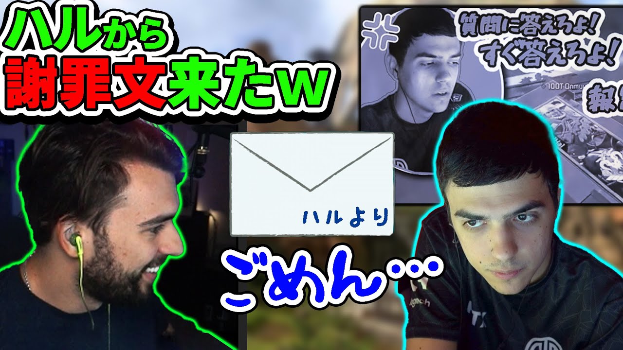 ハルとのケンカ後日談をGenに明かしたスナイプ！【Apex Legends】#apex  #snip3down #翻訳忍者