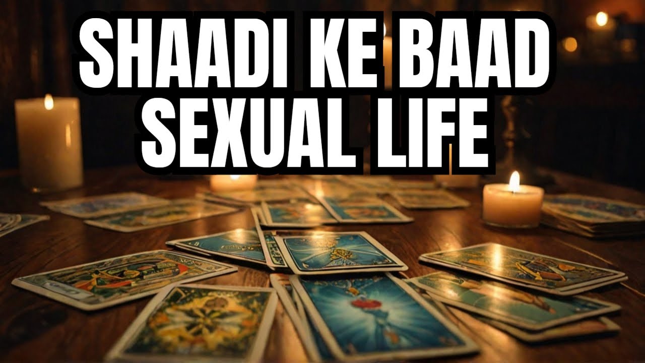 Sexual life after marriage know it by tarot card reading I Apki sexual life shadi ke baad kaisi rahe