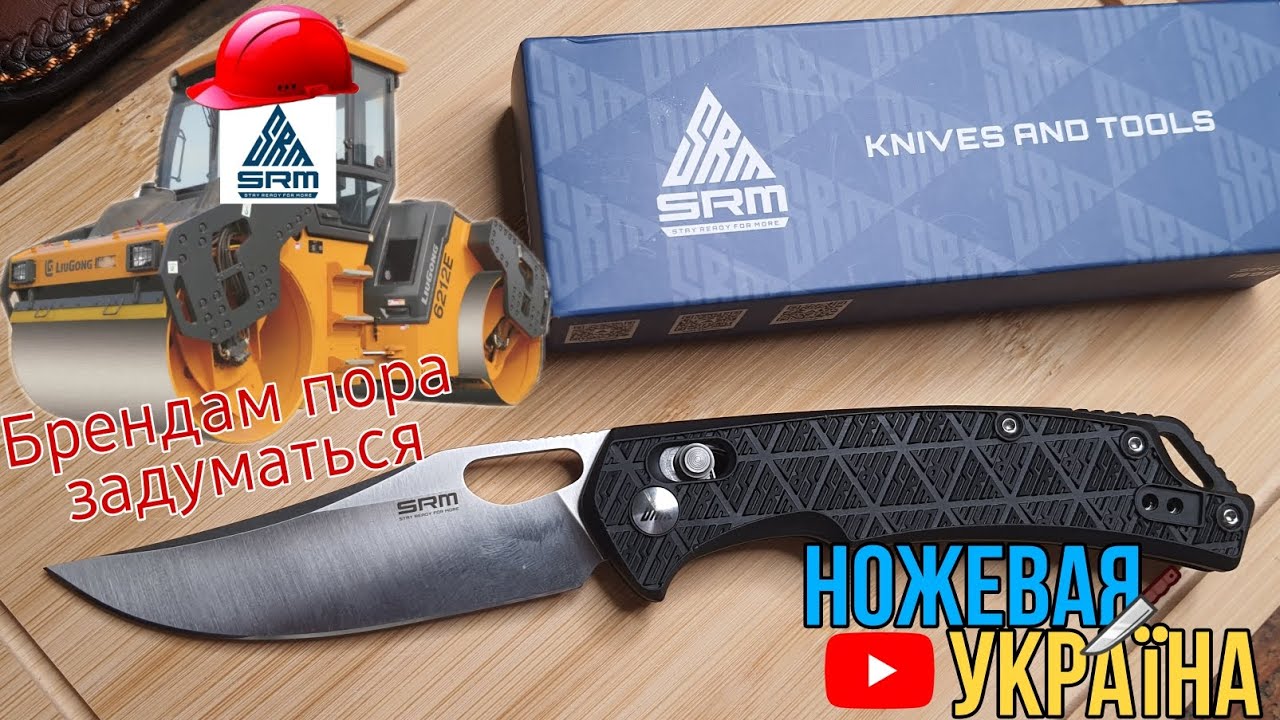 Обзор ножа SRM 9201 pb в 2025г. Балует ценой- радует качеством