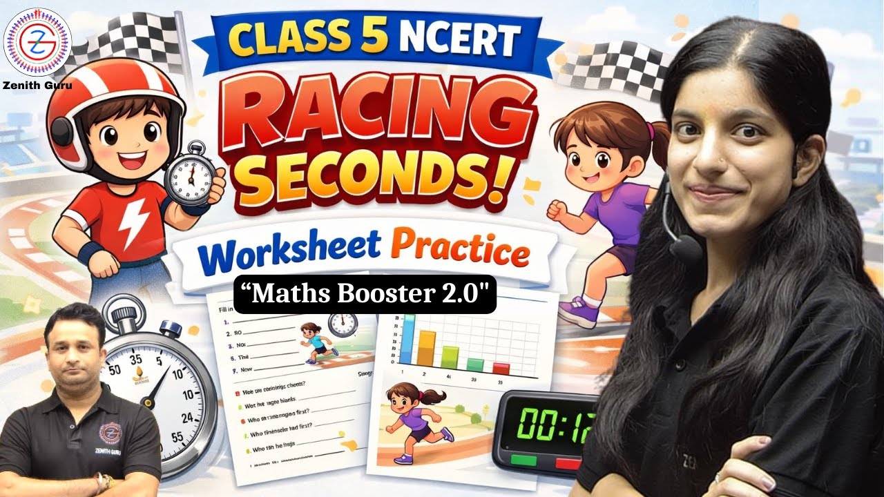 Class 5 NCERT Maths mela chapter 12 Racing Seconds worksheet practice for exam | Crash Course