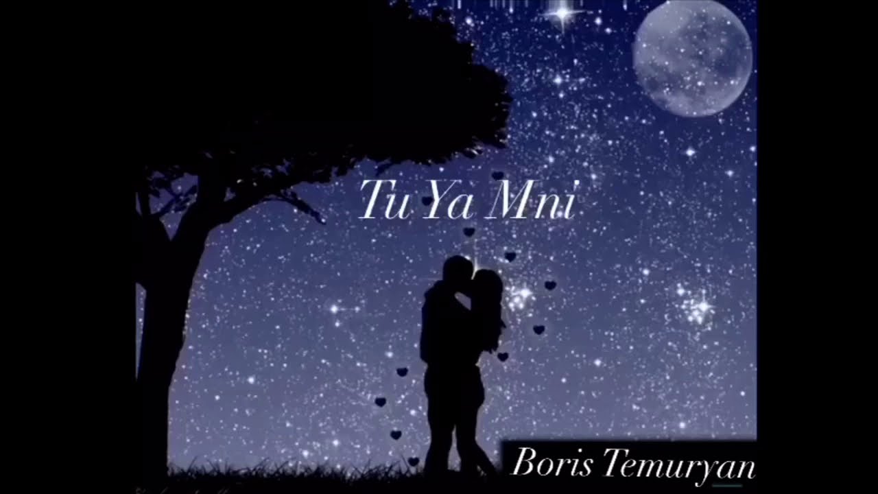 Boris Temuryan - Tu Ya Mni 2021