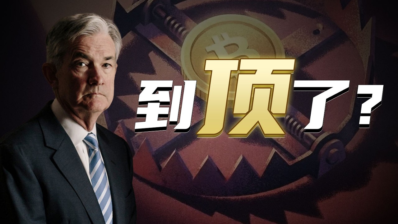 Rave疯了？一周涨100倍！到底为什么涨？庄家可能要进监狱。Hype随便乱涨？顶在哪里，全面分析Hype接下来走势。没上车怎么办？比特币都7万6了，还能下来接你上车吗？谈谈我的抄底大计！