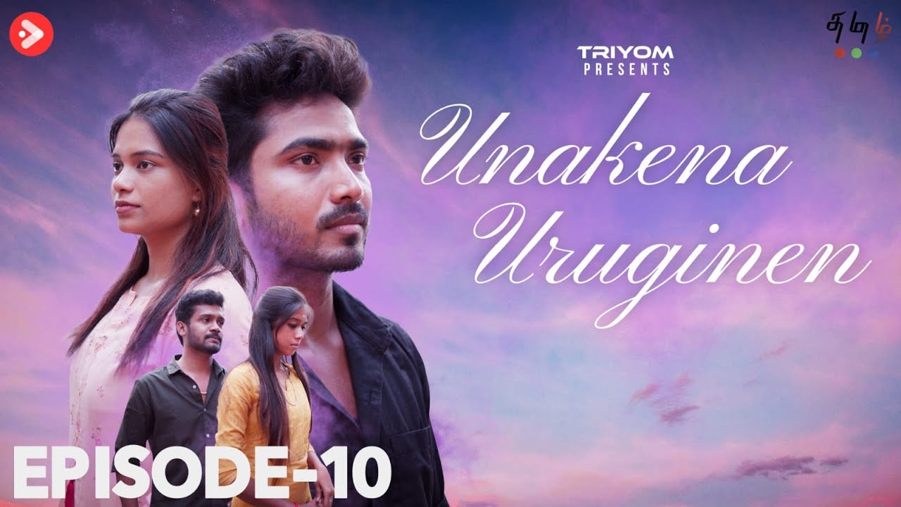 Unakena Uruginen - உனக்கென உருகினேன் | Final Episode | Tamil Romantic Webseries | 4K | @Muoooumtamil