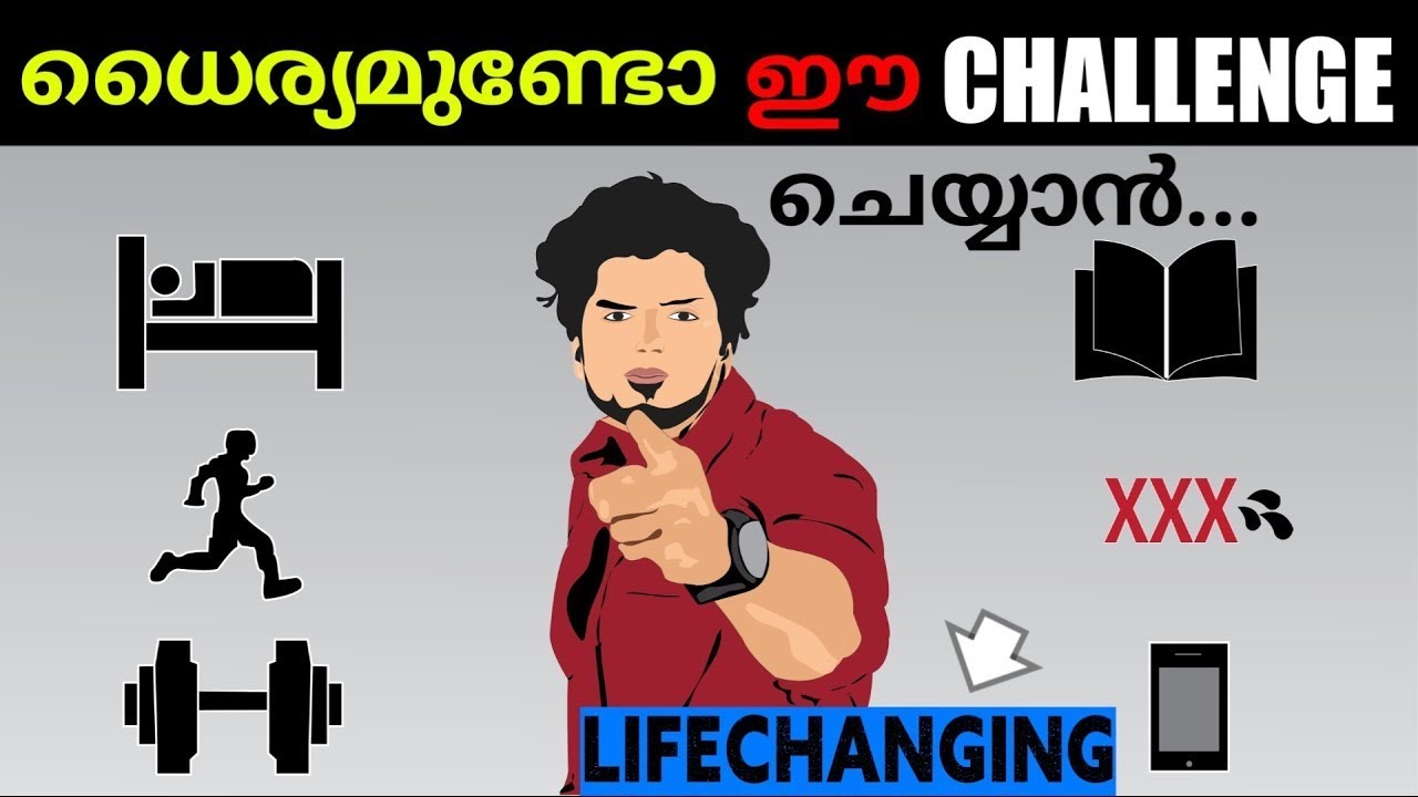 100 കണക്കിനു മടിയന്മാരെ HARD WORKERS ആക്കിയ തന്ത്രങ്ങൾ || ഈ CHALLENGE ഏറ്റെടുക്കാൻ നിങ്ങൾ തയ്യാറാണോ