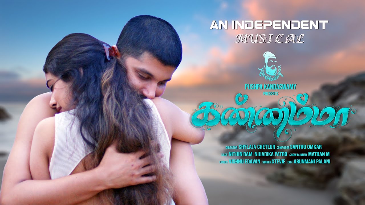 Kannamma song 4k | Kavithalayaa Productions | Nithin Ram | Niharika Patro | Shylaja Chetlur