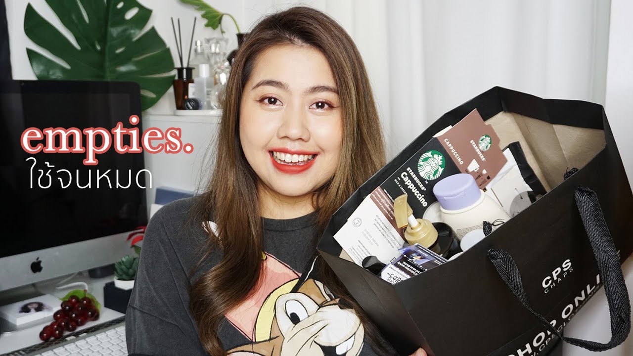 [EMPTIES] EP.16 ใช้จนหมดอีกเพียบ รีวิวหนักมากกับสกินแคร์ คลีนซิ่ง สบู่และสีผม | Bucciime